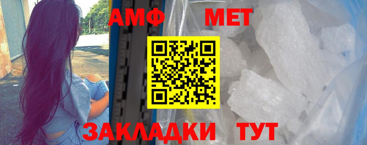 Amphetamine 97% Королёв
