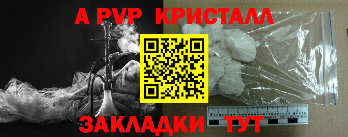 Alfa_PVP СК КРИС Королёв