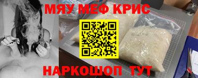 прущая мука Кандалакша