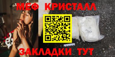 mix Камышлов