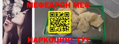 прущая мука Кандалакша