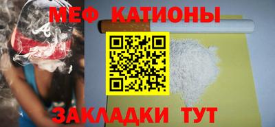 прущая мука Кандалакша