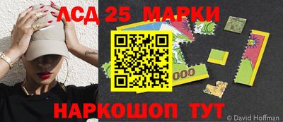метамфетамин Ставрополь