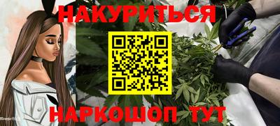 прущая мука Кандалакша