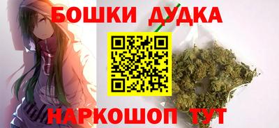 дурь Канаш