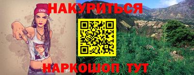 дурь Канаш