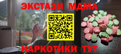 mix Камышлов