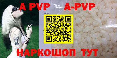 дурь Канаш
