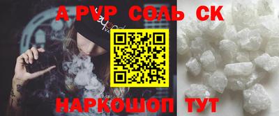 дурь Канаш