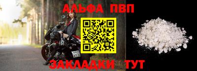 прущая мука Кандалакша