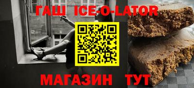 прущая мука Кандалакша