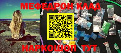 трава Старая Купавна