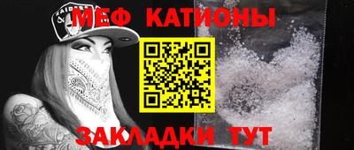 mix Камышлов