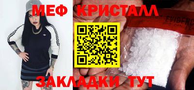 гашик Кингисепп