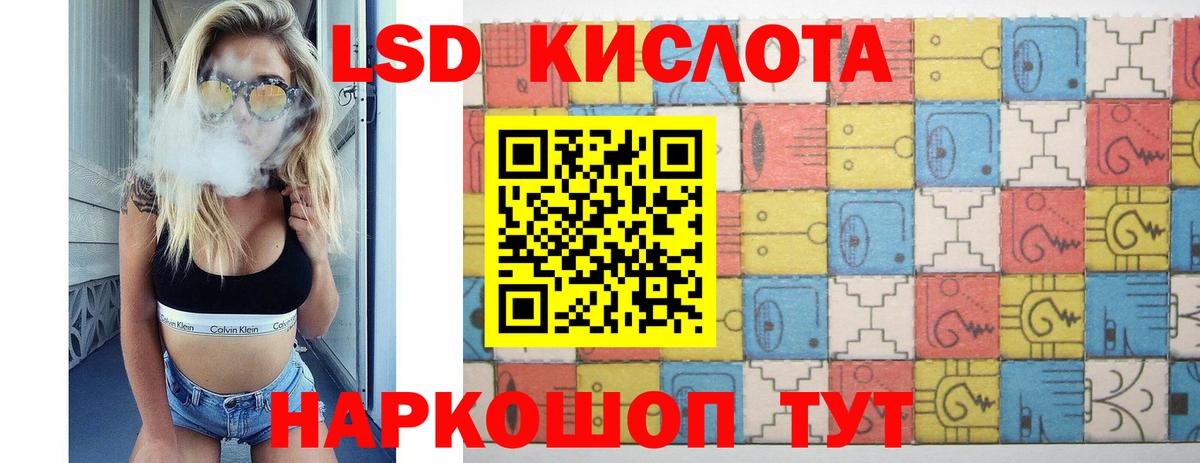 Королёв  ЛСД экстази ecstasy  ЛСД экстази ecstasy  Лсд 25 экстази  Вход с VPN 