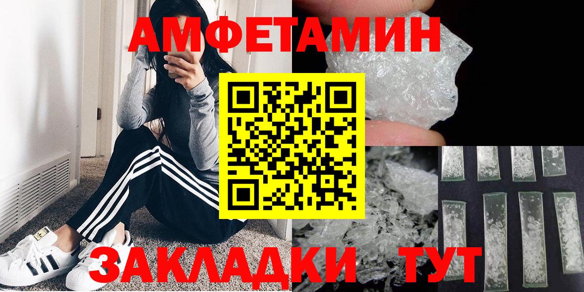 Первитин кристалл Королёв