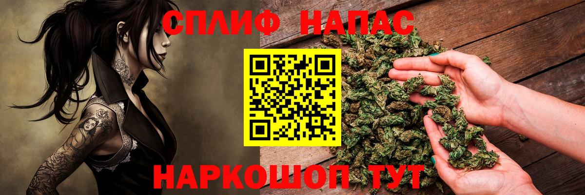 Шишки марихуана Amnesia Королёв